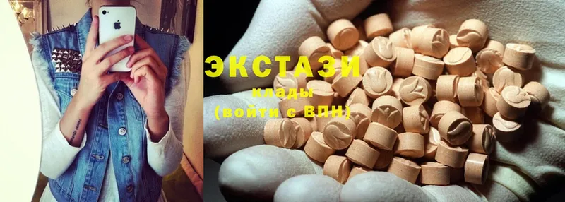 Ecstasy круглые Лысьва