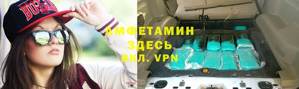 кокаин VHQ Вязьма